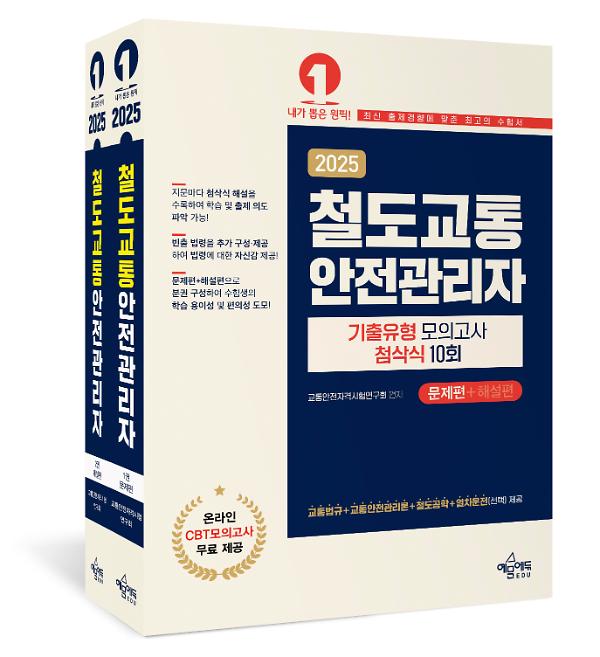 입체표지(3D 표지)