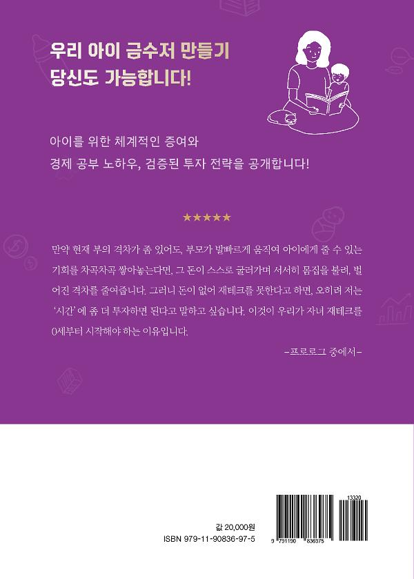 2D 뒤표지