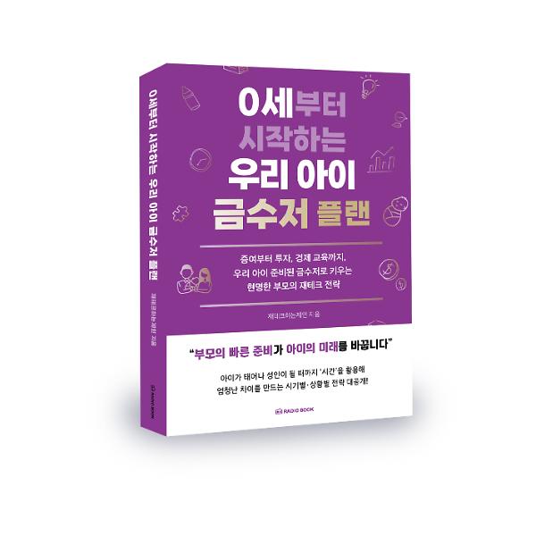 입체표지(3D 표지)