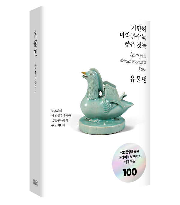 입체표지(3D 표지)