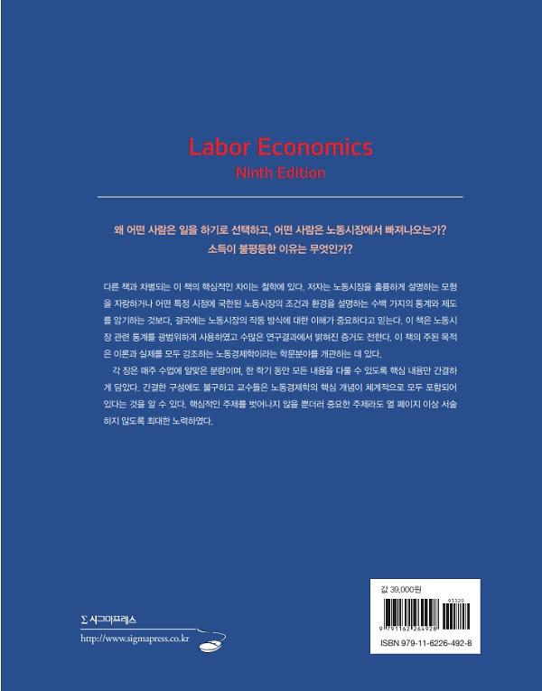 2D 뒤표지