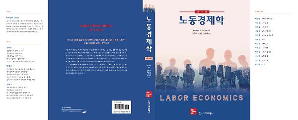 입체표지(3D 표지)