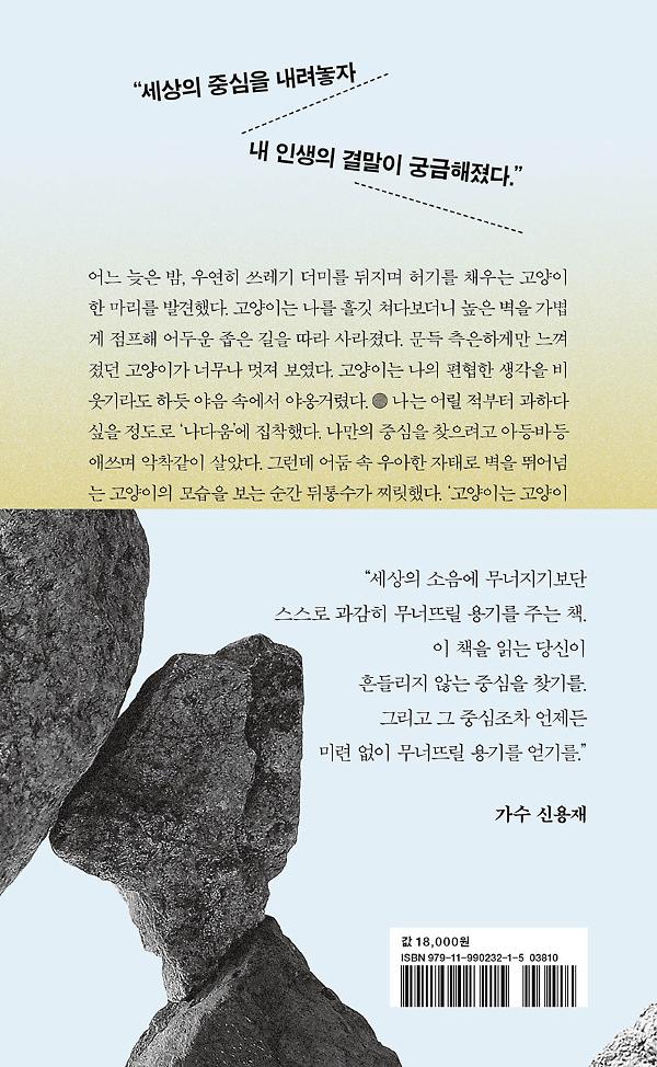 2D 뒤표지