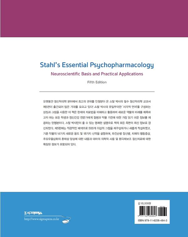 2D 뒤표지
