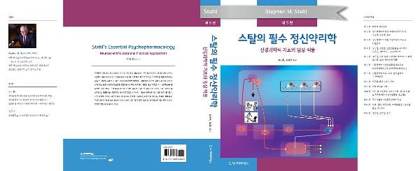 입체표지(3D 표지)