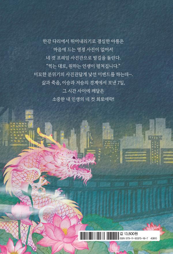 2D 뒤표지