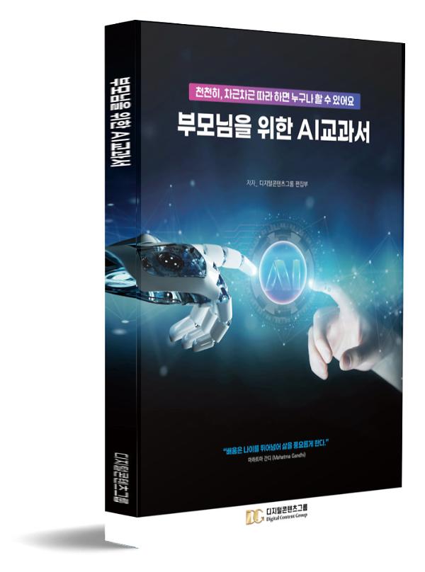 입체표지(3D 표지)