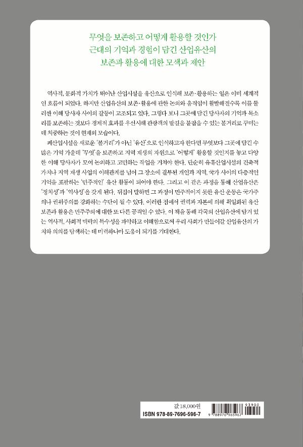 2D 뒤표지