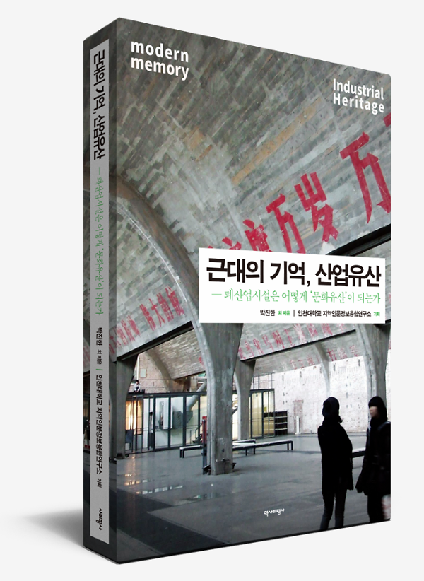 입체표지(3D 표지)