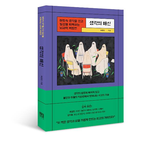 입체표지(3D 표지)