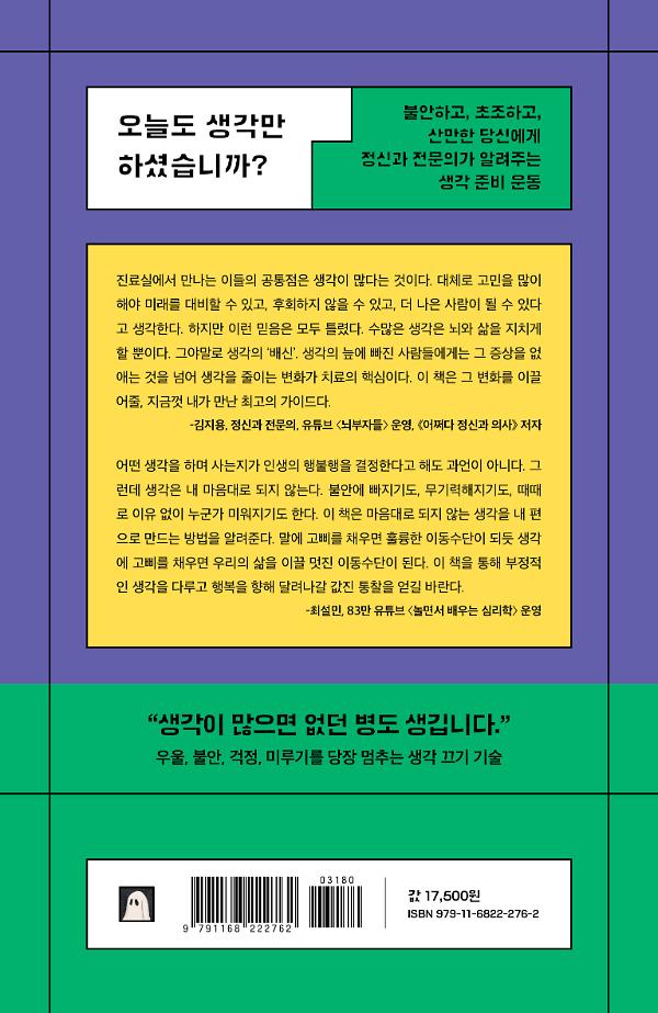 2D 뒤표지