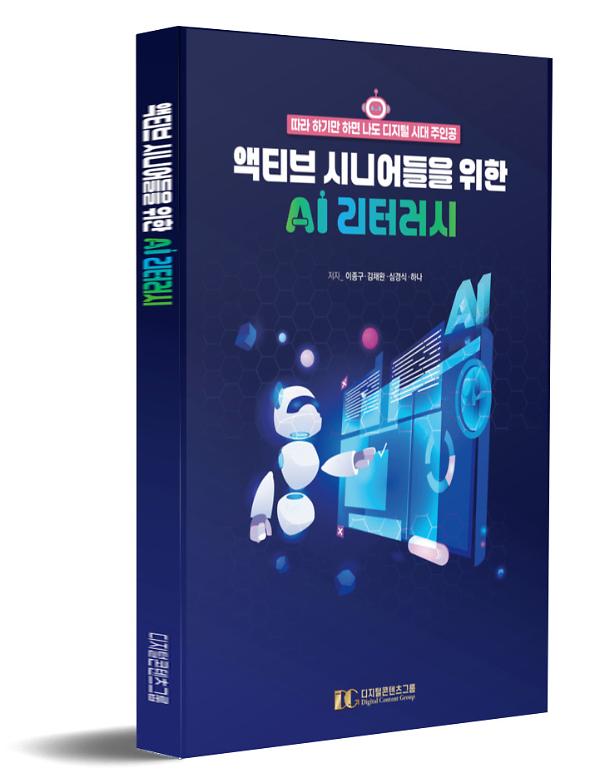 입체표지(3D 표지)