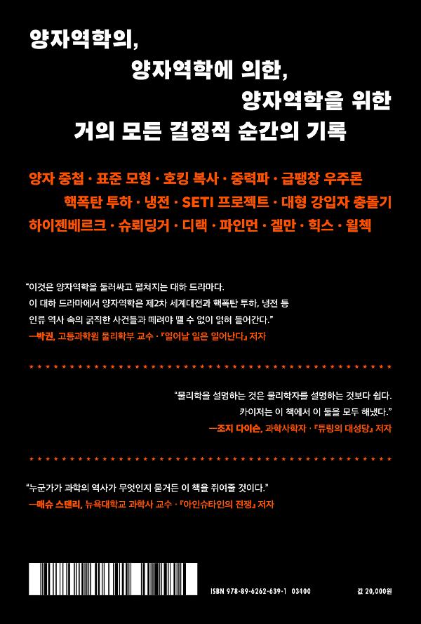 2D 뒤표지