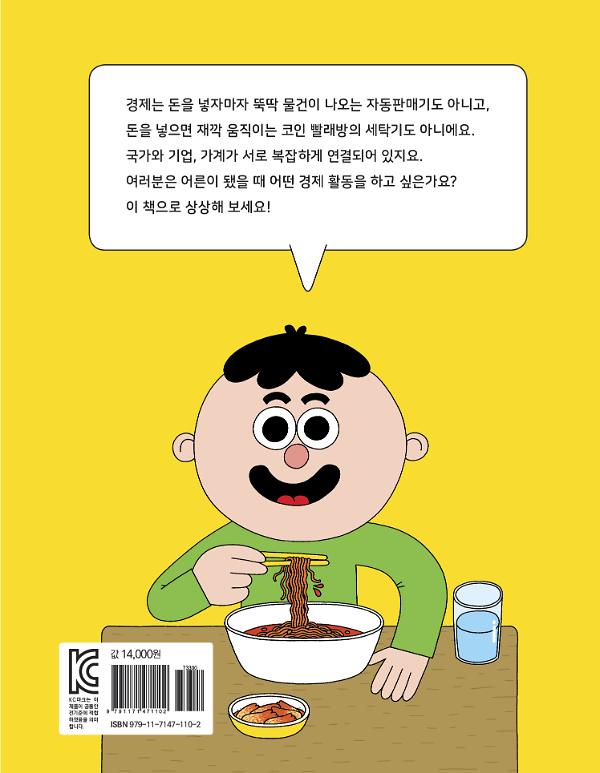 2D 뒤표지