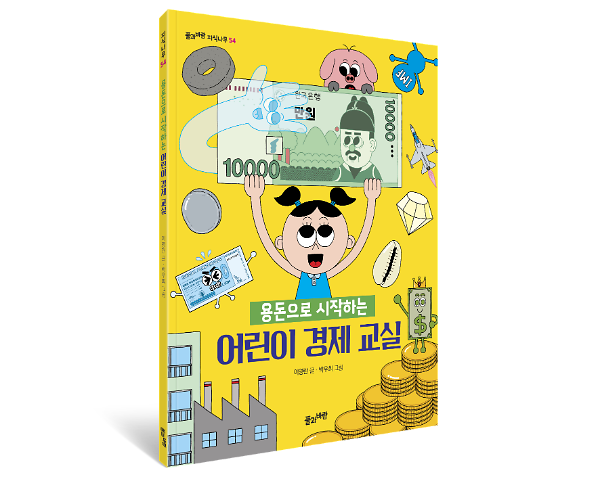 입체표지(3D 표지)