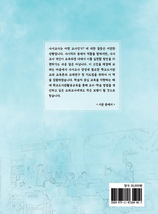 2D 뒤표지