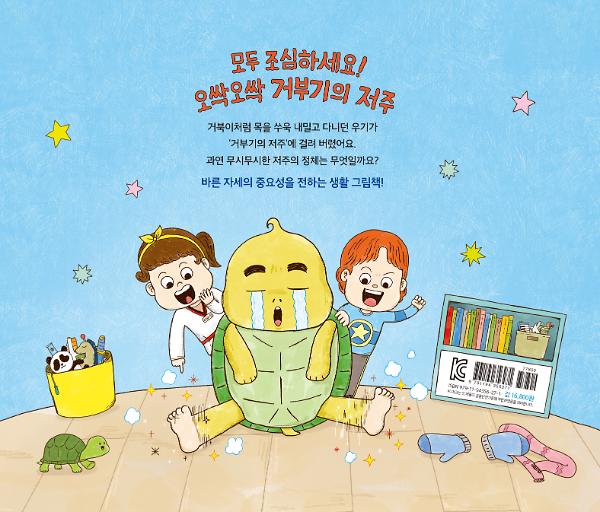 2D 뒤표지