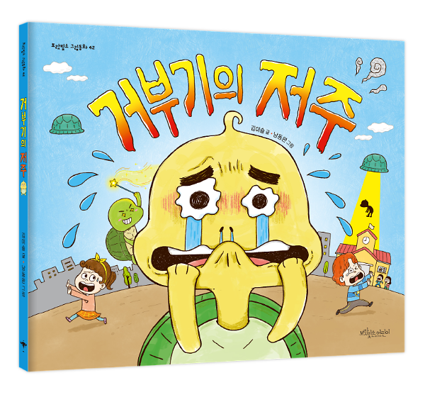 입체표지(3D 표지)