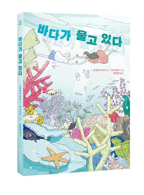 입체표지(3D 표지)