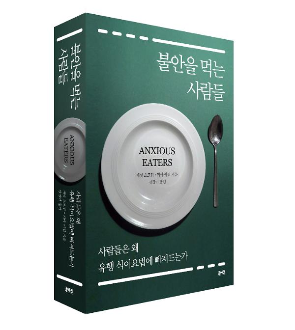 입체표지(3D 표지)