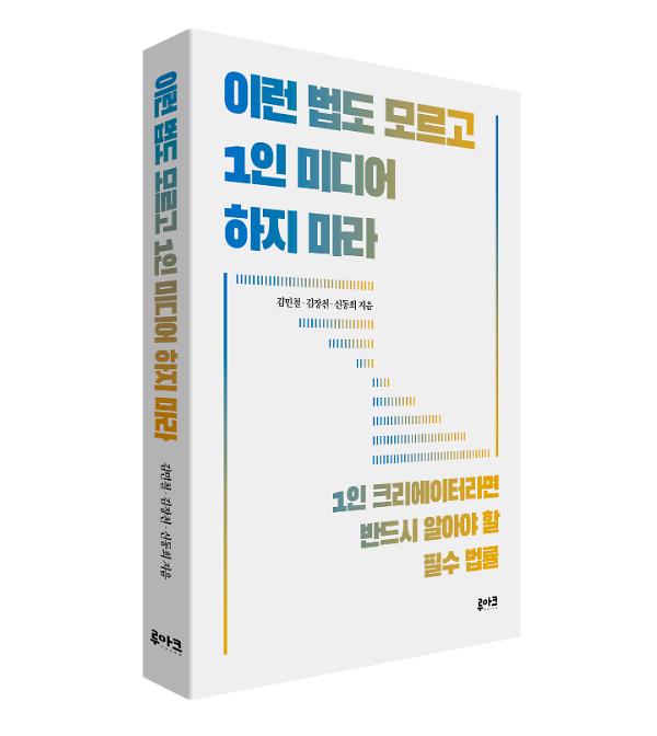 입체표지(3D 표지)