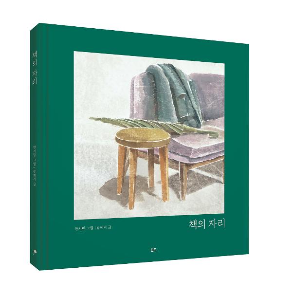 입체표지(3D 표지)