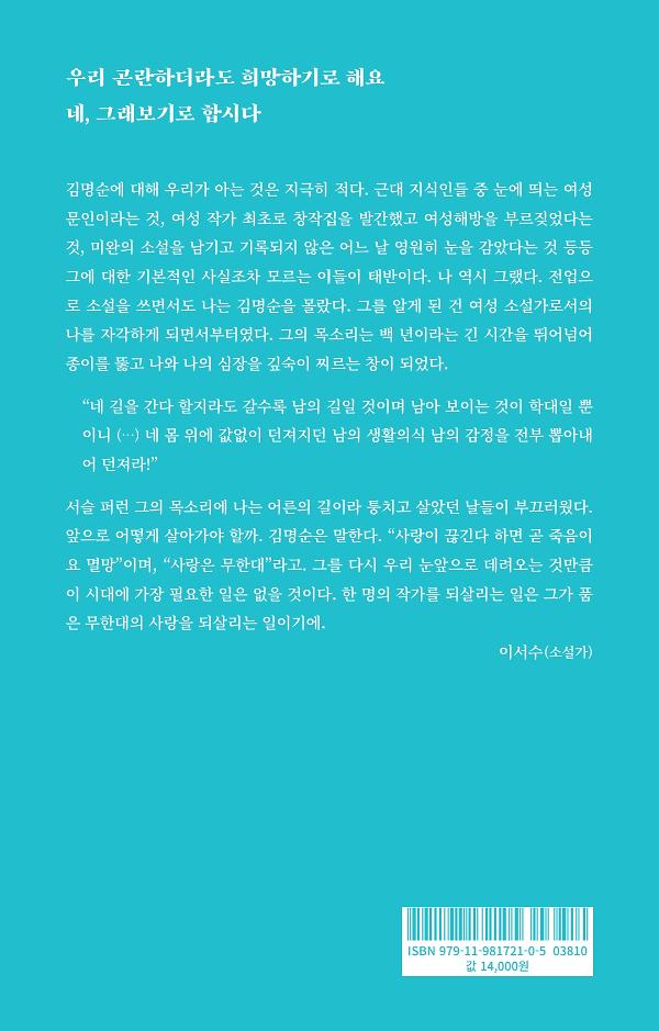 2D 뒤표지