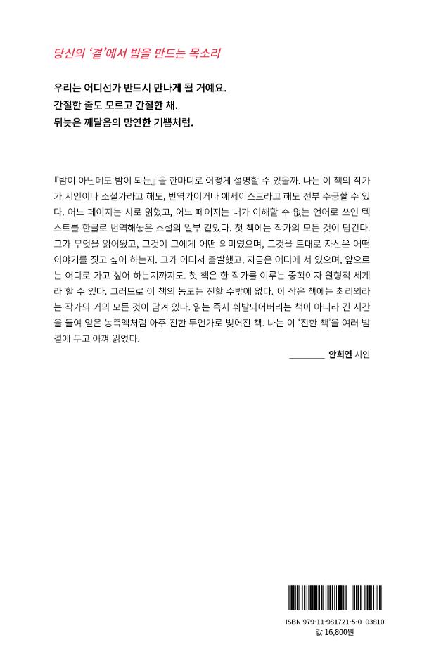 2D 뒤표지