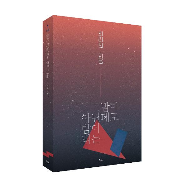 입체표지(3D 표지)