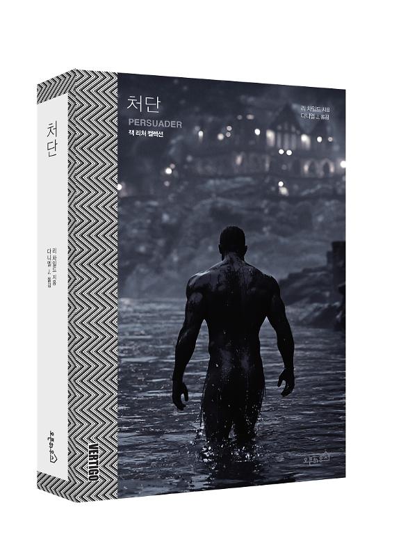 입체표지(3D 표지)