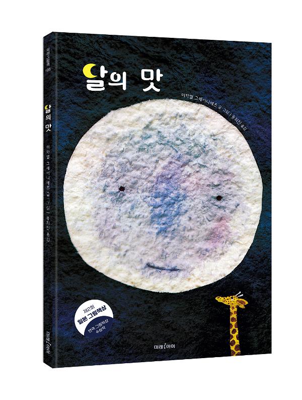 입체표지(3D 표지)