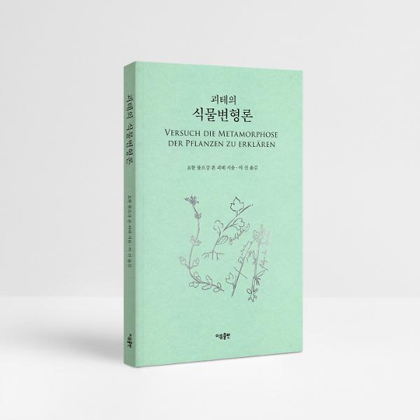 입체표지(3D 표지)