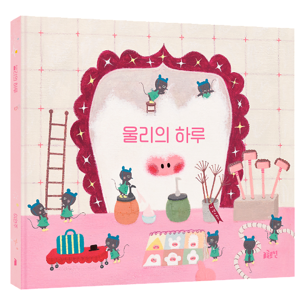 입체표지(3D 표지)
