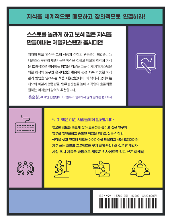 2D 뒤표지