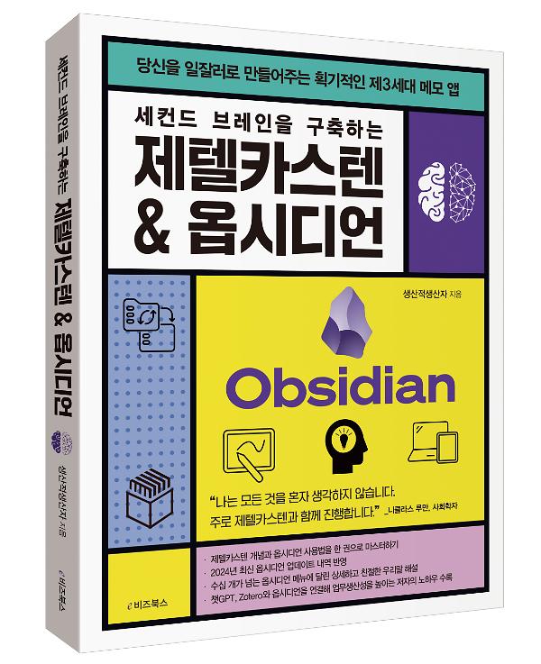 입체표지(3D 표지)