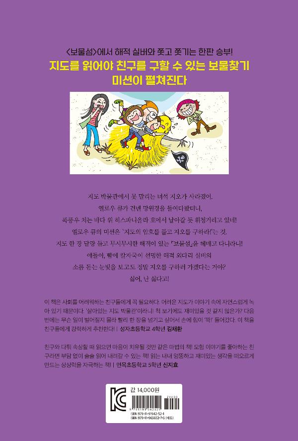2D 뒤표지