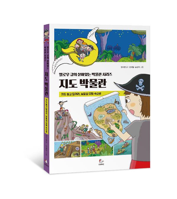 입체표지(3D 표지)