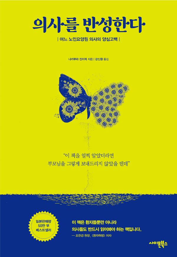 평면표지(2D 앞표지)