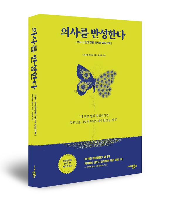 입체표지(3D 표지)