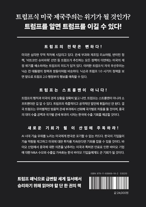 2D 뒤표지