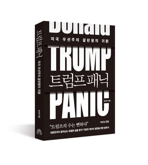 입체표지(3D 표지)
