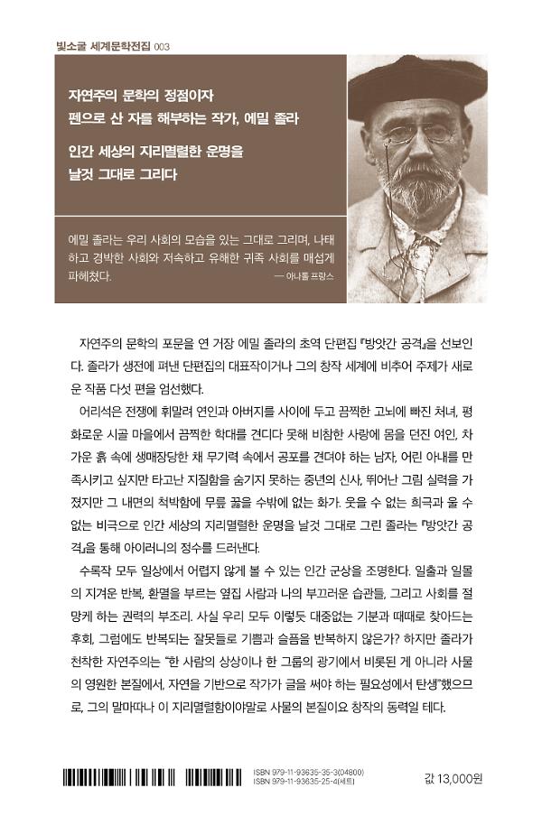 2D 뒤표지
