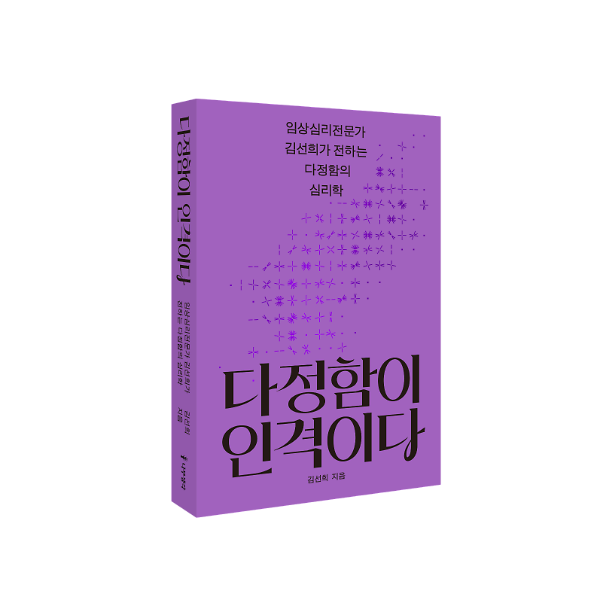 입체표지(3D 표지)