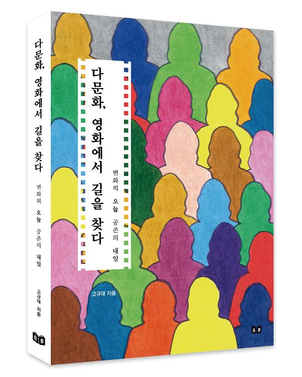 입체표지(3D 표지)