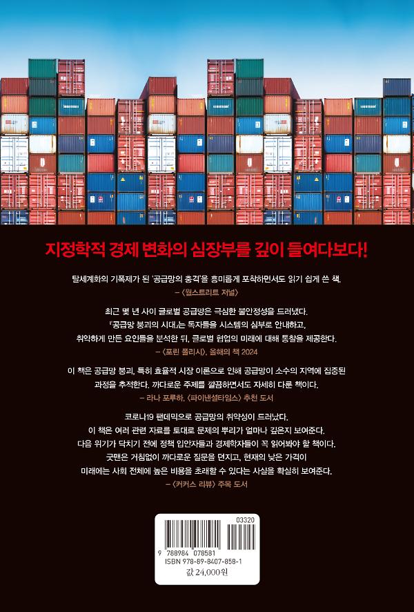 2D 뒤표지