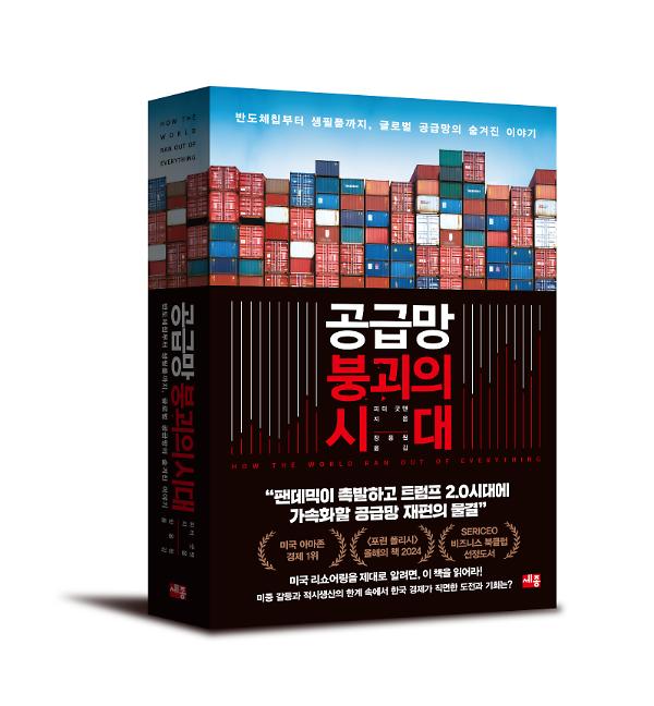 입체표지(3D 표지)