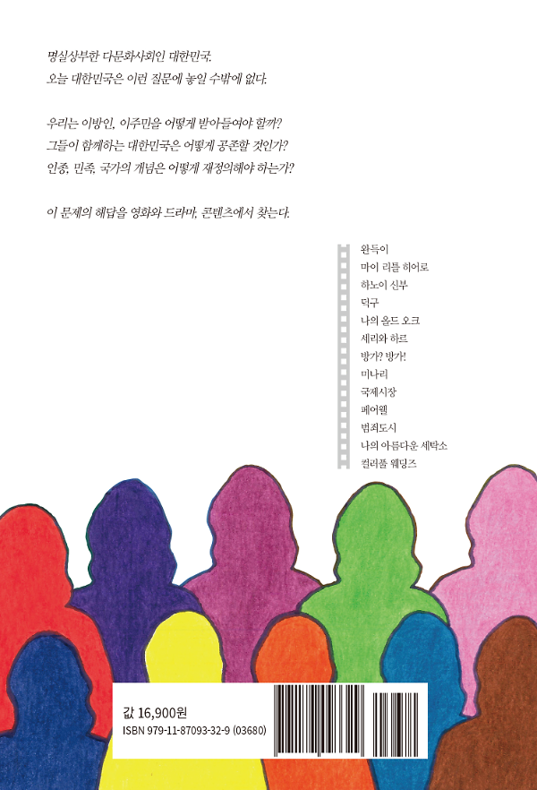 2D 뒤표지