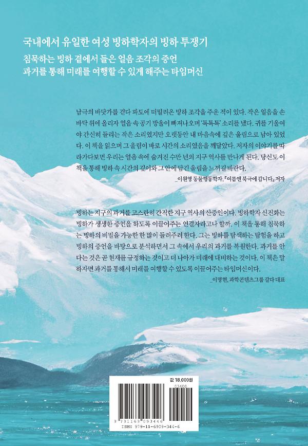 2D 뒤표지