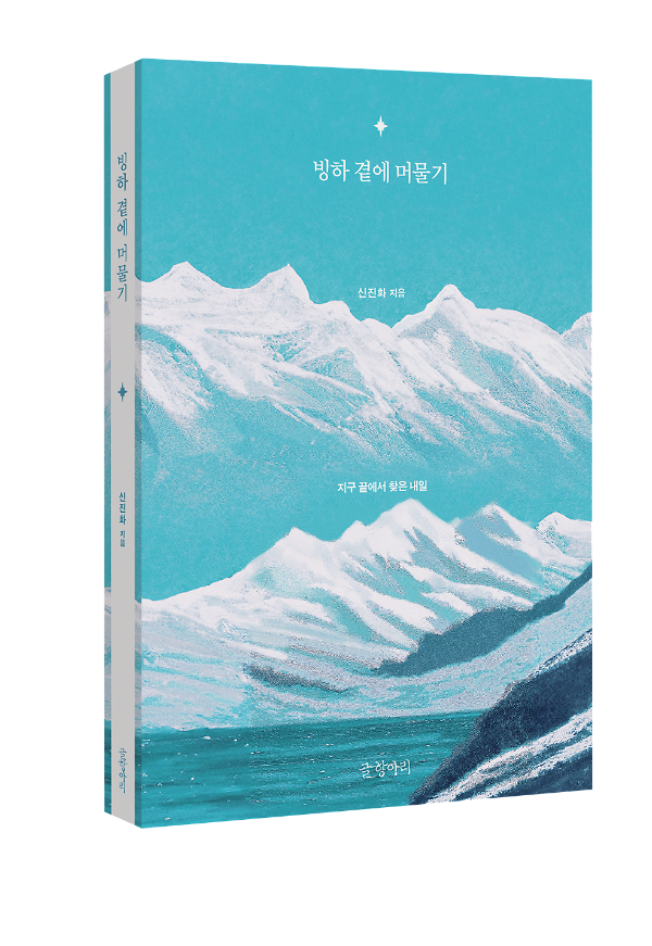 입체표지(3D 표지)