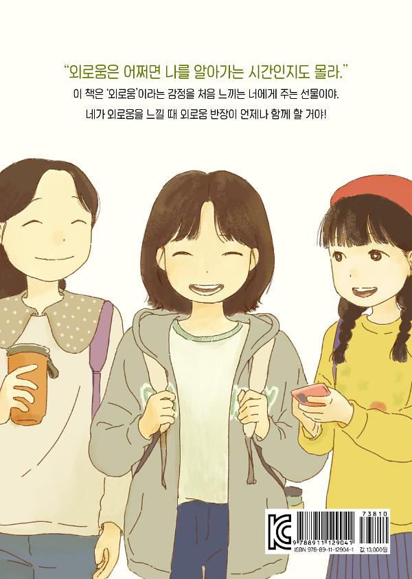 2D 뒤표지